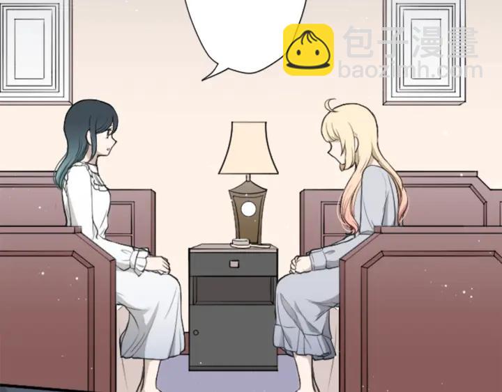 🍸公主的世界不需要王子 第140话 想去留学 第44页