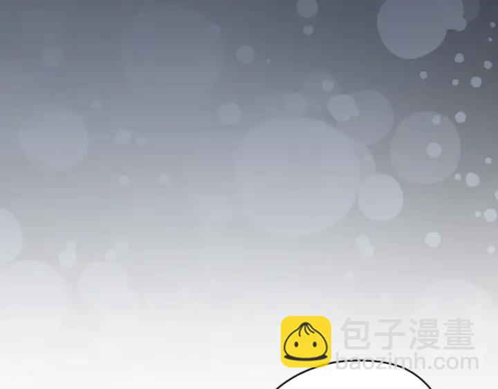 🍸公主的世界不需要王子 第140话 想去留学 第46页