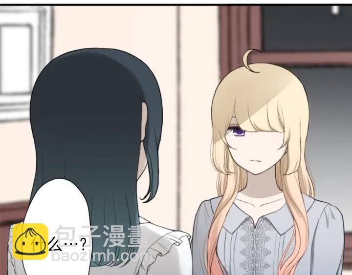 🍸公主的世界不需要王子 第140话 想去留学 第49页
