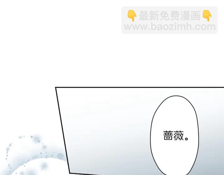 🍸公主的世界不需要王子 第140话 想去留学 第5页