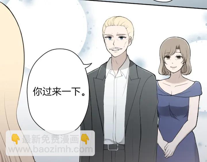 🍸公主的世界不需要王子 第140话 想去留学 第6页