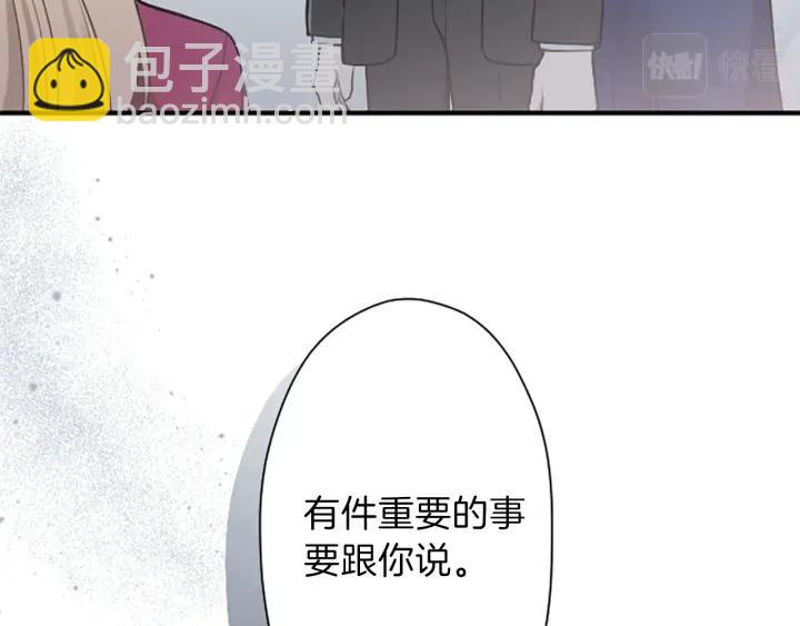 🍸公主的世界不需要王子 第140话 想去留学 第7页