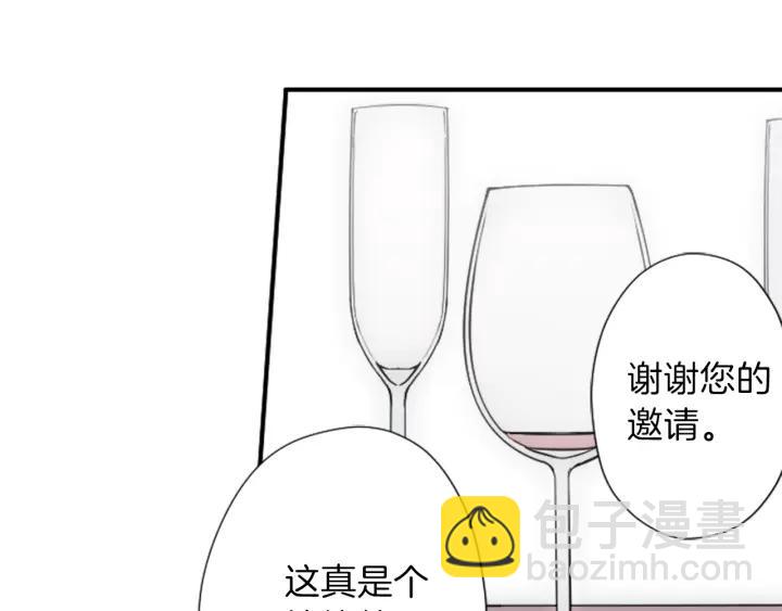 🍸公主的世界不需要王子 第140话 想去留学 第9页