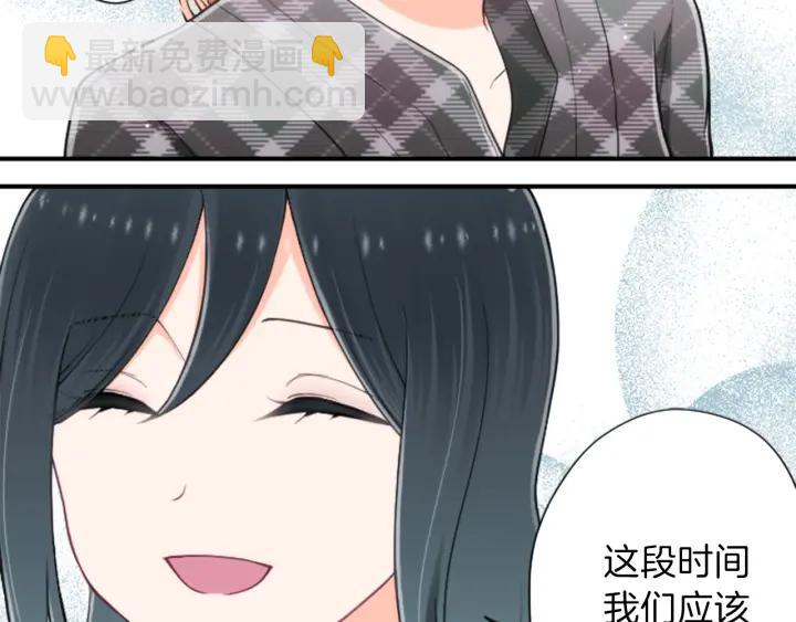 🍸公主的世界不需要王子 第142话 小鬼们失礼了 第10页
