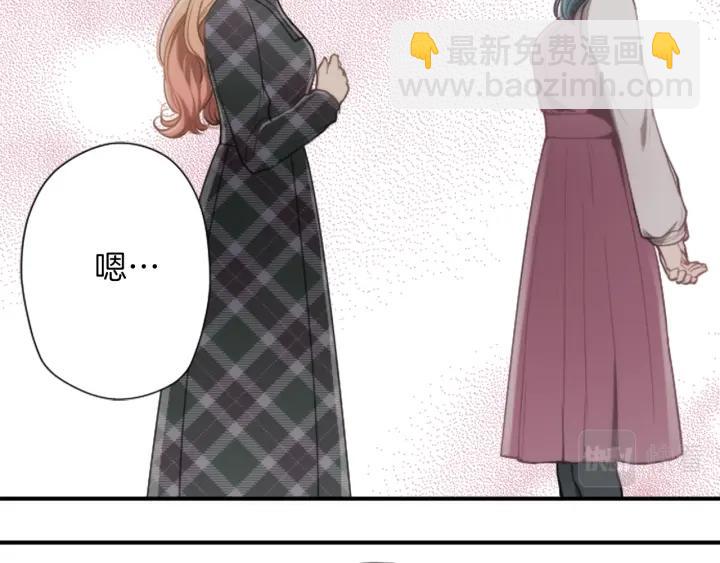 🍸公主的世界不需要王子 第142话 小鬼们失礼了 第12页