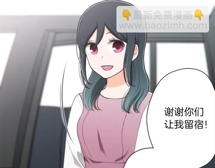 🍸公主的世界不需要王子 第142话 小鬼们失礼了 第13页