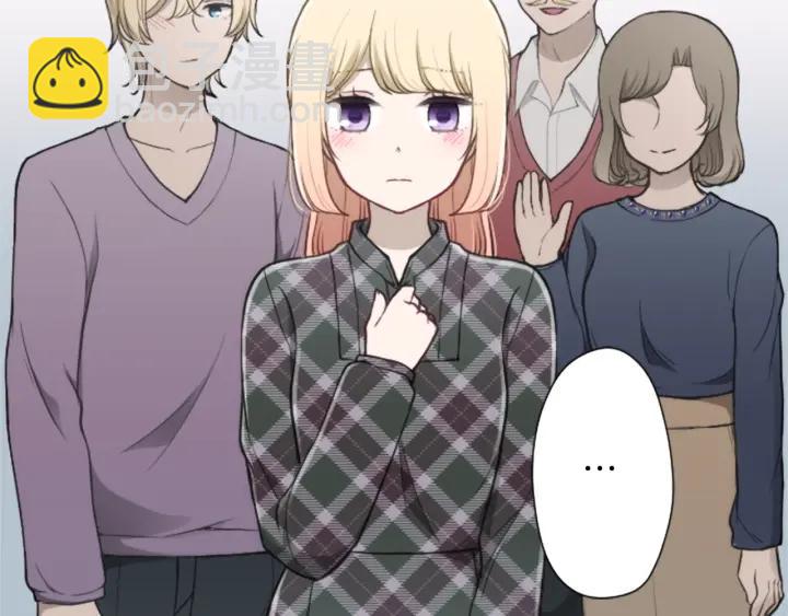 🍸公主的世界不需要王子 第142话 小鬼们失礼了 第15页