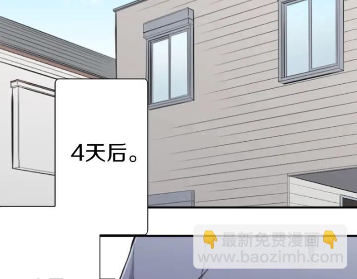 🍸公主的世界不需要王子 第142话 小鬼们失礼了 第18页