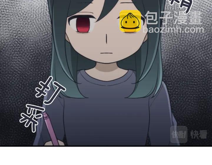 🍸公主的世界不需要王子 第142话 小鬼们失礼了 第20页