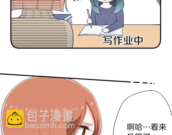 🍸公主的世界不需要王子 第142话 小鬼们失礼了 第22页