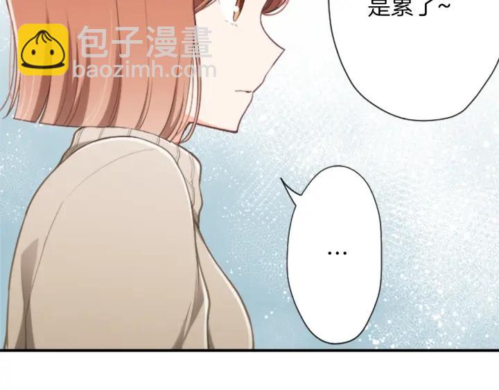 🍸公主的世界不需要王子 第142话 小鬼们失礼了 第23页