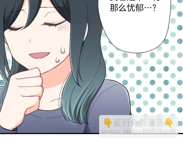 🍸公主的世界不需要王子 第142话 小鬼们失礼了 第27页