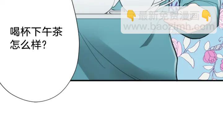 🍸公主的世界不需要王子 第144话 岌岌可危 第13页