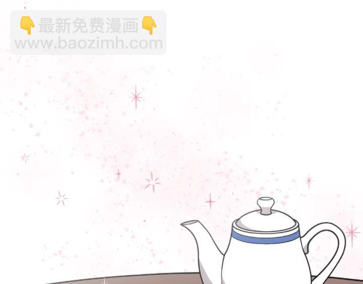 🍸公主的世界不需要王子 第144话 岌岌可危 第14页