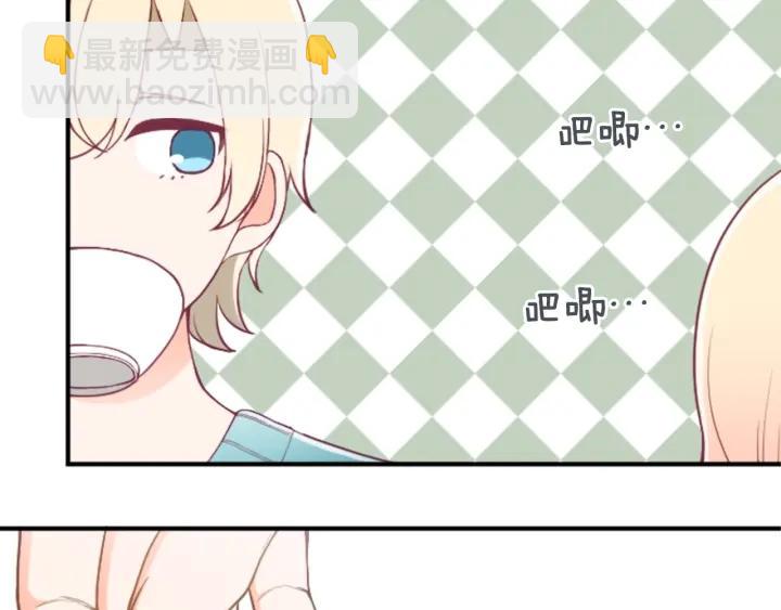 🍸公主的世界不需要王子 第144话 岌岌可危 第18页