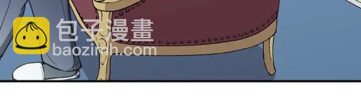 🍸公主的世界不需要王子 第144话 岌岌可危 第26页