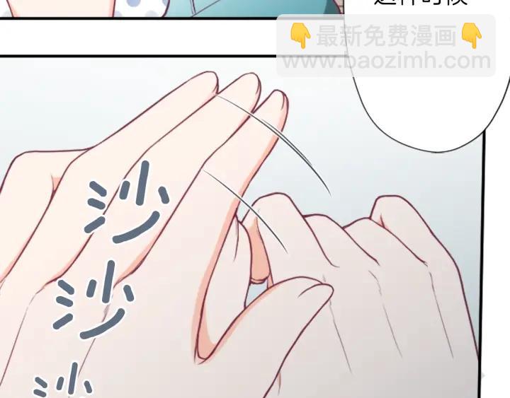 🍸公主的世界不需要王子 第144话 岌岌可危 第28页