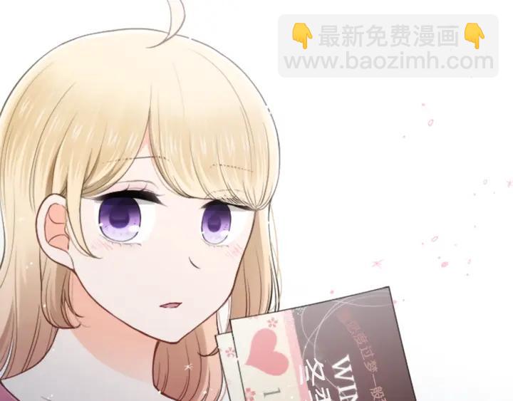 🍸公主的世界不需要王子 第144话 岌岌可危 第34页