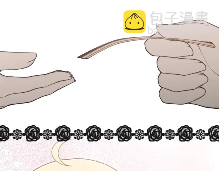 🍸公主的世界不需要王子 第144话 岌岌可危 第36页