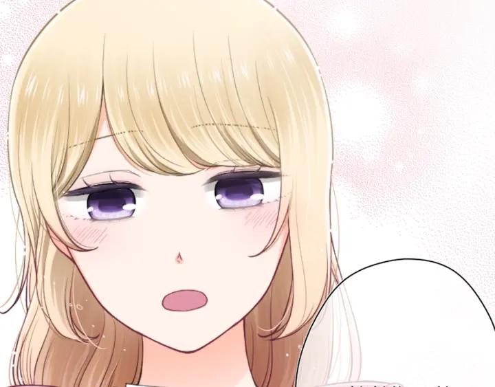 🍸公主的世界不需要王子 第144话 岌岌可危 第37页