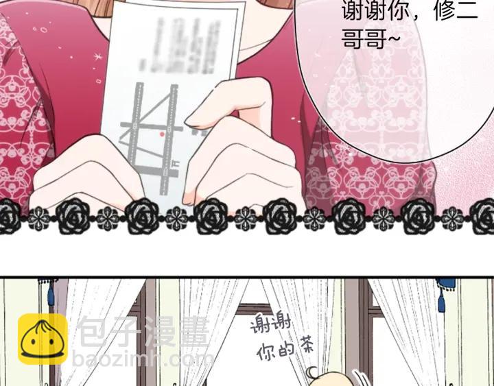 🍸公主的世界不需要王子 第144话 岌岌可危 第38页