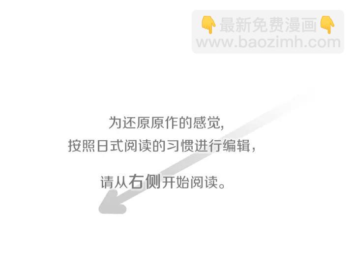 🍸公主的世界不需要王子 第144话 岌岌可危 第4页