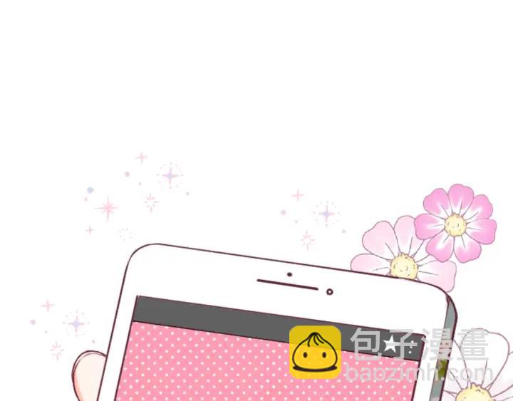 🍸公主的世界不需要王子 第144话 岌岌可危 第43页