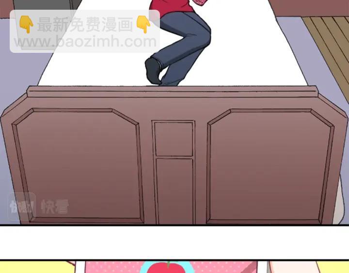 🍸公主的世界不需要王子 第144话 岌岌可危 第46页