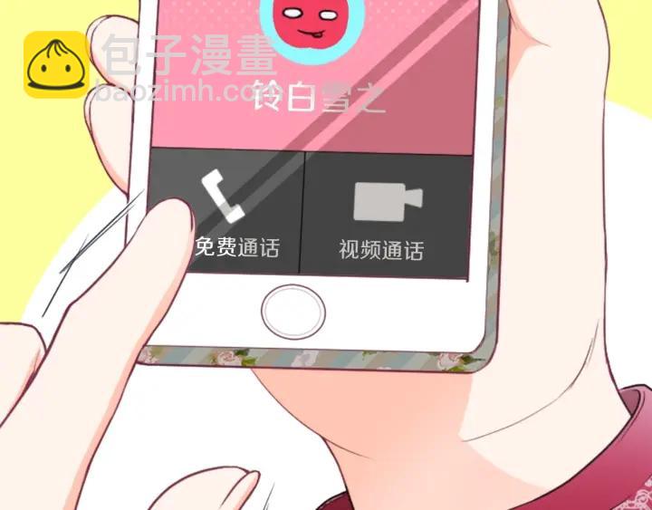🍸公主的世界不需要王子 第144话 岌岌可危 第47页