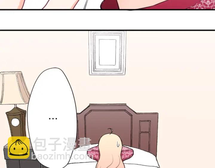 🍸公主的世界不需要王子 第144话 岌岌可危 第48页