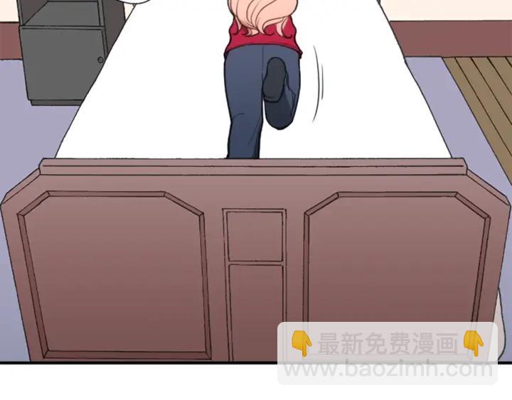 🍸公主的世界不需要王子 第144话 岌岌可危 第49页
