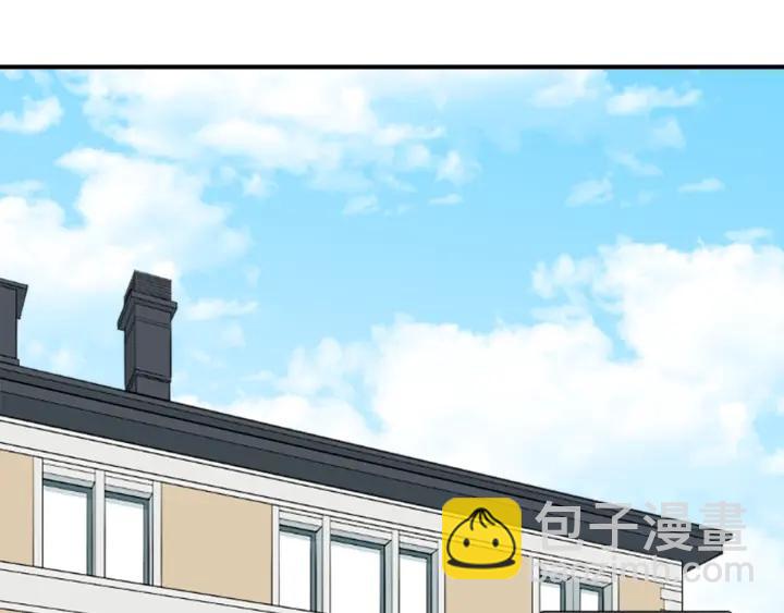 🍸公主的世界不需要王子 第144话 岌岌可危 第5页