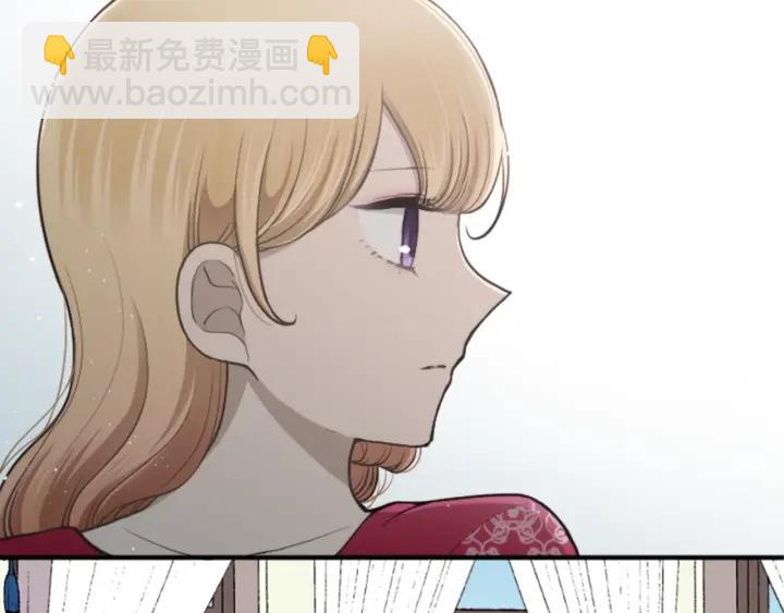 🍸公主的世界不需要王子 第144话 岌岌可危 第7页