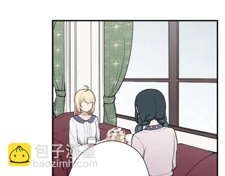 🍸公主的世界不需要王子 第146话 早点遇见你 第10页