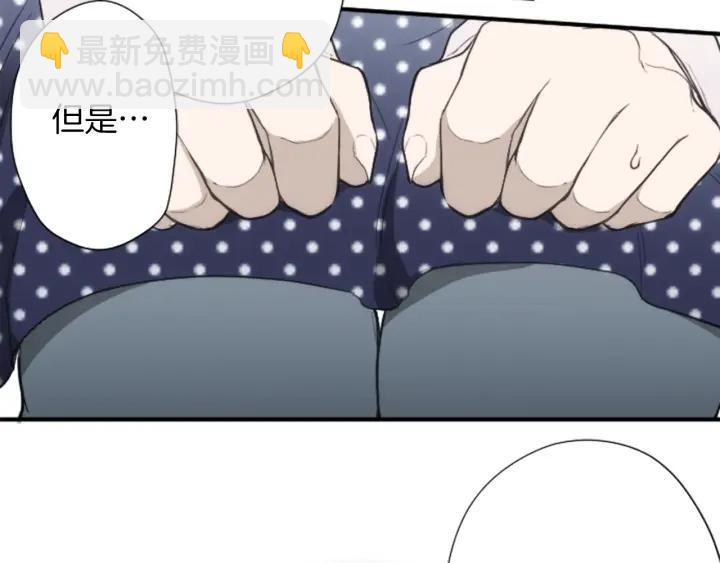 🍸公主的世界不需要王子 第146话 早点遇见你 第17页