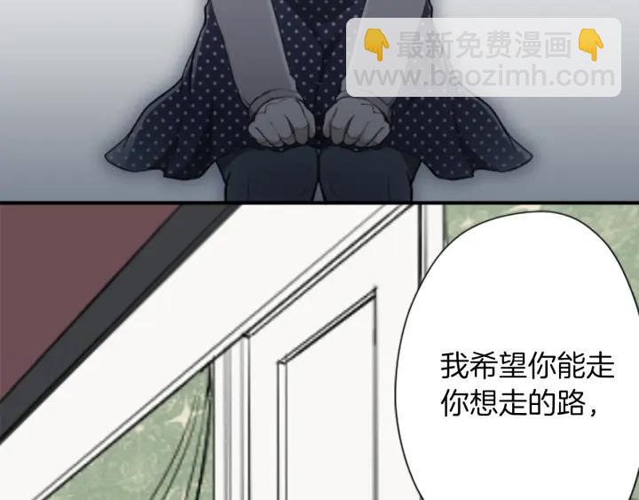 🍸公主的世界不需要王子 第146话 早点遇见你 第19页