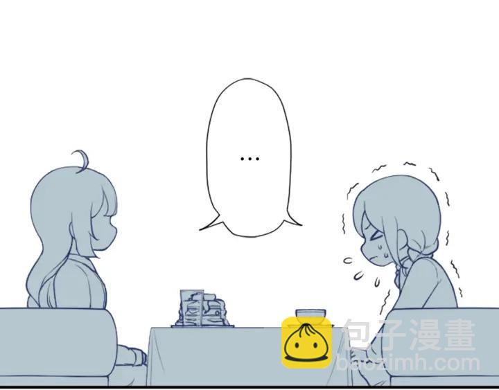 🍸公主的世界不需要王子 第146话 早点遇见你 第25页