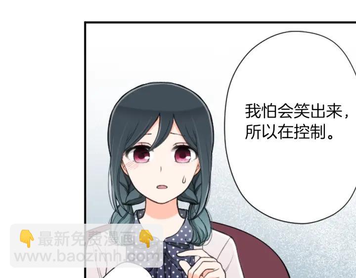🍸公主的世界不需要王子 第146话 早点遇见你 第29页