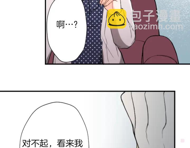🍸公主的世界不需要王子 第146话 早点遇见你 第30页