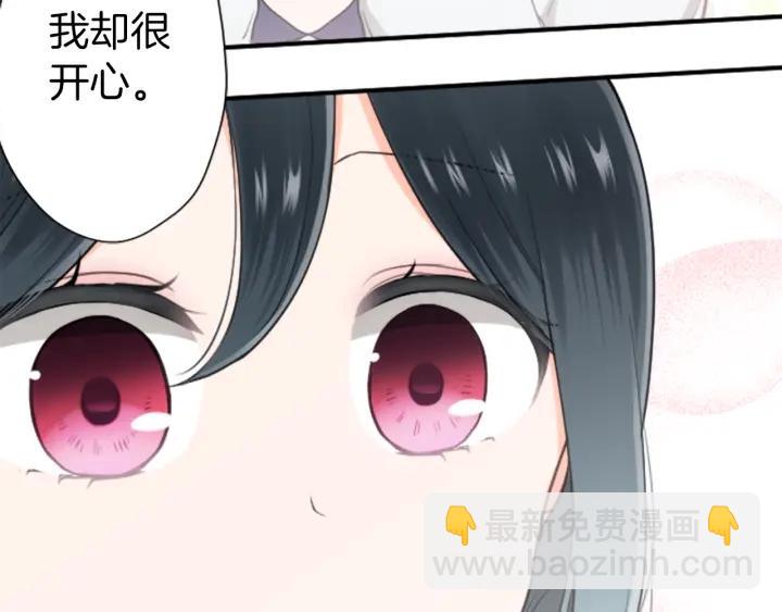 🍸公主的世界不需要王子 第146话 早点遇见你 第33页