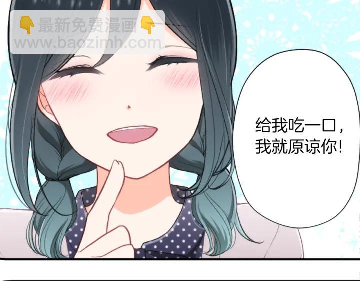 🍸公主的世界不需要王子 第146话 早点遇见你 第41页