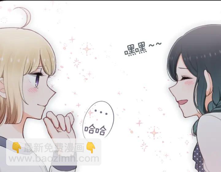 🍸公主的世界不需要王子 第146话 早点遇见你 第42页