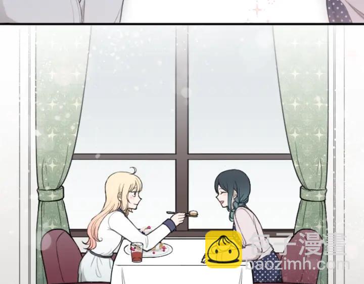 🍸公主的世界不需要王子 第146话 早点遇见你 第43页
