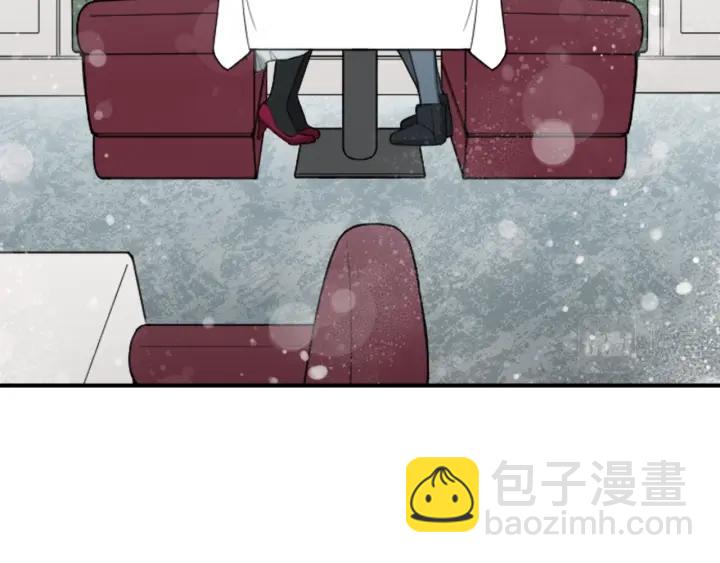 🍸公主的世界不需要王子 第146话 早点遇见你 第44页