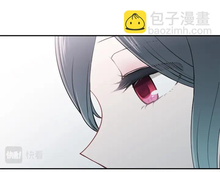 🍸公主的世界不需要王子 第146话 早点遇见你 第5页