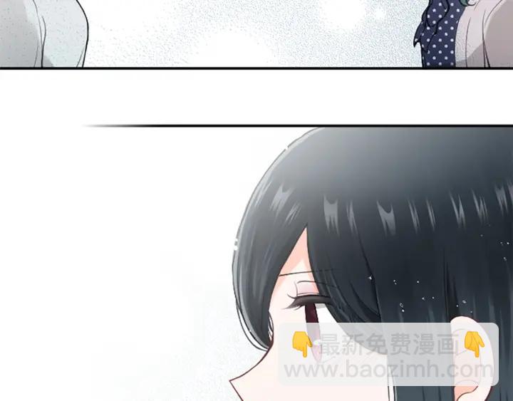 🍸公主的世界不需要王子 第146话 早点遇见你 第7页