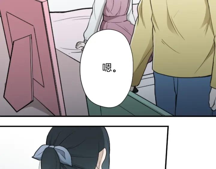 🍸公主的世界不需要王子 第148话 我的妈妈们 第11页