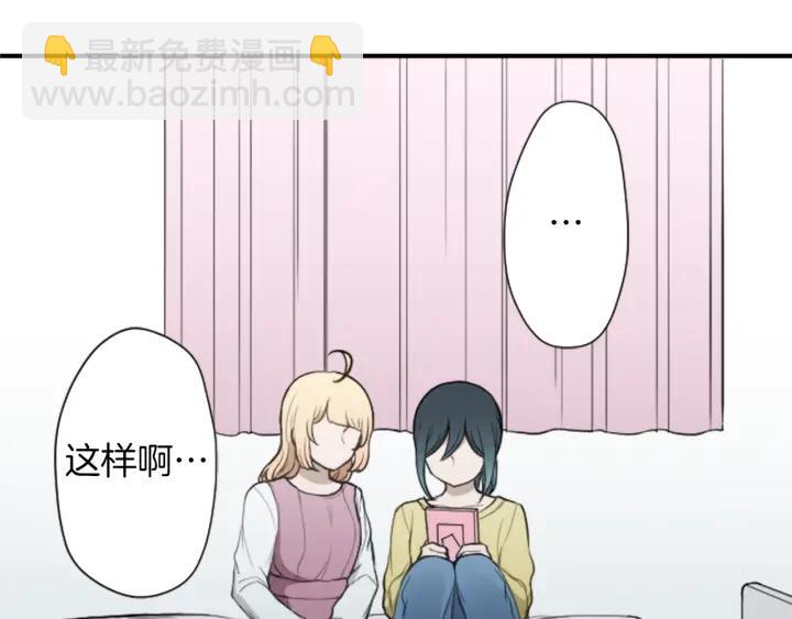 🍸公主的世界不需要王子 第148话 我的妈妈们 第23页