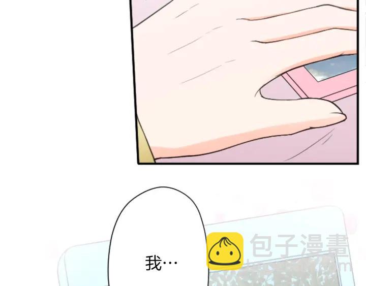 🍸公主的世界不需要王子 第148话 我的妈妈们 第25页