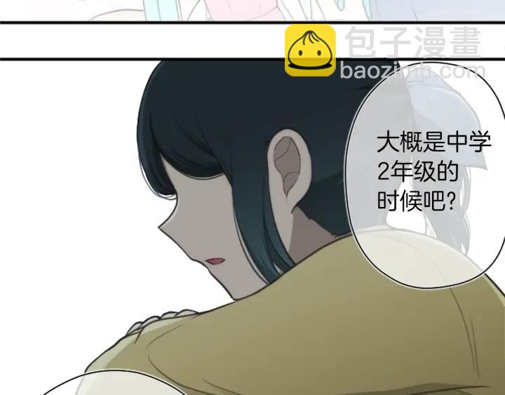 🍸公主的世界不需要王子 第148话 我的妈妈们 第27页